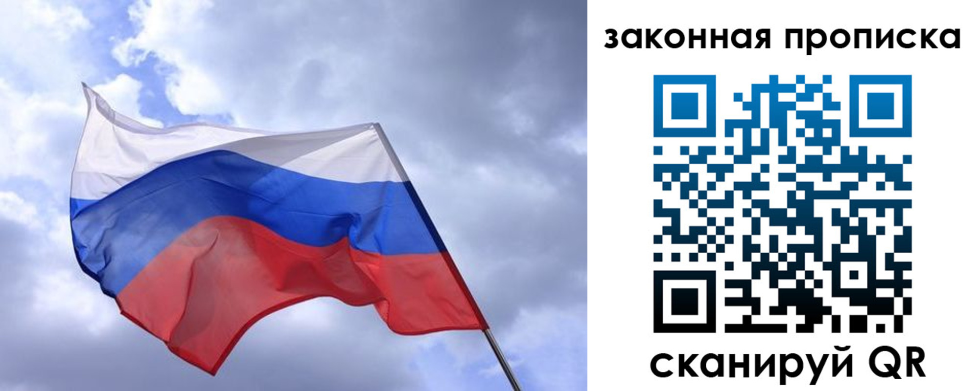 временная регистрация для всех в Алапаевске