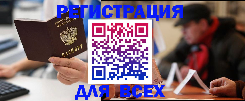 регистрация для школы в Алапаевске