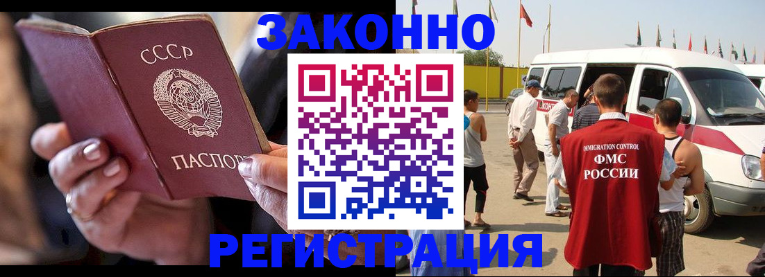 прописка от собственника в Алапаевске